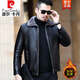 Pierre Cardin Haining genuine leather jacket men's velvet thickened fur all-in-one jacket middle-aged dad sheep leather jacket large size A9221 black 175 yards (recommended 115-135 Jin Jin equals 0.5 kg)