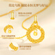 China Gold Möbius Ring Gold Necklace for Women 18K Gold Pendant Birthday Gift for Girlfriend, Mom and Wife for Marriage 18K Gold Pendant + 18K Gold Chain