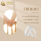 
China Gold (CHINA GOLD) foot silver broken Bingbing open ring for men and women, a couple, Valentine's Day birthday gift for girlfriend and wife. Today/Next day delivery-Broken Bingbing ring for couples