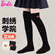 
Barbie children's mid-tube stockings over the knees for girls' stockings for spring and autumn girls' high stockings for students versatile summer thin stockings