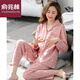 Yu Zhaolin Pyjamas en coton pur double face pour les femmes au printemps et à l'automne adapté à la peau d'âge moyen et aux personnes âgées à manches longues à grande taille, les mères d'âge moyen portent des vêtements de maison décontractés K6623 m