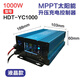 Solar controller MPPT boost battery power generation board 36V48V60V72V electric vehicle battery car charger 48V60V72V1200W boost color LCD model