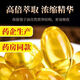 
100 tablets of Zhongyuan Yibao brand Ganoderma lucidum triterpene spore oil soft capsules authentic high content powder to enhance immunity 3 bottles 300 tablets (cycle pack) Pharmaceutical company production-store