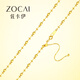 Zokai yellow 18K gold necklace gold bead pendant simple and versatile birthday gift X00682
