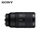 Sony (SONY) E 70-350mm F4.5-6.3 G OSS APS-C format super telephoto zoom G lens E 70-350F4.5-6.3