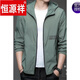
Hengyuanxiang Jacket Men's Sunscreen Clothes Men's Summer Thin Outdoor Ice Silk Hooded Wire Sunscreen Clothes Men's Jacket N9928 Mist Blue 180 135-150Jin [Jin equals 0.5 kg]