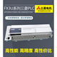 Mitsubishi PLCFX3U-16/32/48/64/80/128MR/MT/ES-A Programmable Controller Premium FX3U-128MT/ES-A
