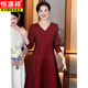 Hengyuanxiang October grandma's elegant evening dress m mother's wedding banquet outfit 25 autumn and winter hot diamond red dignified and atmospheric large size burgundy young and noble 4XL 165-180Jin Jin is equal to 0.5 kg