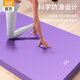 361 Mat de yoga engrosada Mat de fitness Home Anti-Slip Whock para mujeres que absorbe silencio súper grueso 40 mm Agrandado y ancho