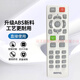 原装全新BENQ明基投影机/仪遥控器 多功能 灵敏 精准适配 白色中文版 MW526A MX3291+ PX5648+