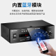 索爱（soaiy）SA-6006 定压大功率功放机公共广播吸顶喇叭壁挂音响蓝牙功放