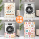 Suyi Qingyue Trommel Waschmaschine Abdeckung wasserdichte Sonnenschutztrockner Abdeckung Siemens Little Swan Haier Universal Staubdicht Abdeckung Tuch GTXYZ1047 S CODE 4.5-7.5 JIN [JIN EART 0,5 KG] Standardmodell- Standardmodell-