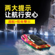 潜水艇启旺电动遥控船快艇玩具摇控船模型航 玩200分钟(两电+翻船复位+防水)