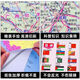 2024 Genuine China Map World Map Administrative Transportation Road Network Map Student Neue High Definition-Vollversion [980*677 mm] Transportation Road Network Wissen [985*680 mm] Verwaltungsfilmfrei [2 Fotos] China World Map