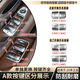Litian Shibinshi E-class glass button lift switch E200E250E300l rear door tail cover window trunk button B7 button