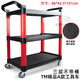 Riqiang car wash and beauty tool cart, towel rack, storage cart, mobile three-layer multi-functional plastic TM-A model (flat panel) without hanging bucket tool cart
