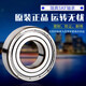 SKF Roulements suédois 6201 6202 6203 6204 6205-2Z-2RS1- / C3 ONE ANS GRATUIT 6204-2Z / C3 Sceau de couverture en fer