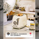 Debaomai retro toaster toaster household fully automatic heating multi-function breakfast making two-piece DEPOM toaster piano white standard configuration