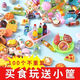 ZHAIMITU MINI Supermarkt Supermarkt Supermarkt Simuliertes Lebensmittelspiel DIY Play House Toys Harz Weinflaschenzubehör Lebensmittel Ornamente 50 Keine Wiederholung 6 kleine Körbe