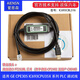 XMSJ定制适用GE CPE305 IC693CPU35X PLC编程 数据下载线 IC693CBL316 普通款 3M