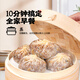 头厨三丁纸皮烧麦 720g共12个 手工烧卖早餐半成品速食苏州特色