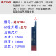 mnkuhgCBN氮化硼加硬焊接车刀20方90度YS8外圆淬火普通刀YT726YD0 进口P CBN50/内孔12140/硬钢铸铁