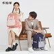
Kara Sheep Schoolbag Primary School Students Grade 3-6 20L Anti-fall Reduction Ultralight Cloud Children's Backpack Boys and Girls