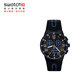 Swatch Swiss watch black and blue boat three-eye chronograph New Year gift examination watch quartz fashion watch SUSB406