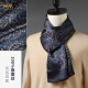 Zonghuan double-sided silk scarf for men 2024 new gift gift box for elders retro cycling scarf mulberry silk scarf golden coffee