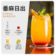 FAST.KING银边番麻风味酒调酒基酒700ml洋酒威士忌鸡尾酒套装番麻日出 番麻风味酒+红石榴糖浆 700mL 2瓶