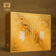 大益TAETEA茶叶普洱茶生熟茶组合 瑞云呈祥双层茶叶礼盒688g 含茶样