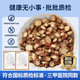 丹参中药饮片山东紫花红皮丹参片可搭野生特级黄芪山楂茶三七粉中药材 【药典级·药房同售】丹参片500克+山楂片500克