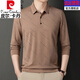 皮尔卡丹（pierre cardin）高档品牌纯棉t恤男士长袖2025新款中年休闲翻领薄款爸爸体恤衫 826藏青色 L 170