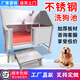 Stainless steel dog washing pool pet shop dog washing pool thickened non-slip cat and dog pet bath basin pet bath basin can be customized with luxurious door opening 120*70*90 deep 50