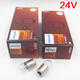Jaiwa Philips 12V (24V) 12814 R1 12821 R CONDITEUR DE TELLET arrière arrière Ligne arrière légère 13821 24V R5W 1