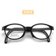 Cordero Oso Nuevo 12609 Gastas de tomate ultra luz ultra luz Soporte de goma de goma de gafas antideslizadores de silicona