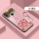 InuoM (YNUOM) new Xiaomi 8 mobile phone case Chinese style national trend glass men's and women's Mi 8 youth version mobile phone case anti-fall internet celebrity fashion Mi 8lite couple soft side belt makeup mirror small Xiaomi 8 youth version/Xiaomi 8Lite universal [straight mirror] Bingxin blue
