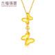 Lukfook Jewelry Pure Gold Love Butterfly Gold Pendant Butterfly Pendant Does Not Include Necklace Price Approximately 1.82g