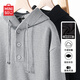 MINISO Henry collar hooded pullover men's autumn and winter new Korean style ins style warm casual knitted sweater light gray L