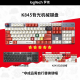 
Logitech K845 wired gaming mechanical keyboard G502 HERO e-sports wired mouse Gaming mouse E-sports keyboard and mouse game set G502HERO-blue and white stickers + K845 red axis