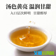 General Green and Golden Willow Tea Tea [Pflanze] Jiangxi Xiushui Qing und Qiandgliu Originaler Ursprung Der große Bär in der Pflanzenwelt Ancient Tree Blätter Blätter grün und Qiandgliu Paket 250g*2 Dosen