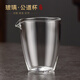 Jiutang thickened fair cup glass high-end heat-resistant Kung Fu tea set tea dispenser tea ceremony accessories tea making cup Japanese style plain glass fair cup
