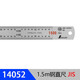 XMSJ工业级原装高精不锈钢直尺平尺超长尺1.5m6m14052 14079 3m 1.5m-6m