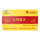 Beijing Tongrentang donkey-hide gelatin tablets donkey-hide gelatin block dong'e county donkey-hide gelatin gift for parents and elders mother's birthday gift donkey-hide gelatin gift box women's supplement to enhance immune nutrition 250g