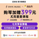 enya NOVA U Hatsune Miku entry-level ukulele for adults and children, beginner ukulele small guitar 23 inches NOVA U Hatsune Blue