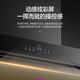 
Vanward side suction range hood, sky curtain opening and closing, 27m high suction force, 1050Pa high wind pressure, DC frequency conversion, wave intelligent control, one-key intelligent cleaning, first-level energy efficiency CXW-368-WJ930