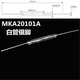 Zhewei MKA14103 tube à roseaux normalement ouvrir normalement normalement fermé anti-vibration et dommage commutation magnétron étal