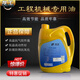 Kojunlu 719 longgong Original Dot3 Type 4L Discoud Frein Fluide Loader Forklift Special Brake Huile Special Free Special Freed Huile
