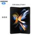 Samsung Galaxy Z Fold4 Vollnetzwerkverbindung 5G FLATTING Smart High-End Large Folding Bildschirm Dual Lygreen Stock Smartphone Platinum Black 12+512GB Amerikanische Version
