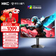 HKC 27-inch 2K HD 300Hz display FastIPS rotating lifting HDR400 hardware low blue light 10bit e-sports game HDMI2.1 display G27H4Plus